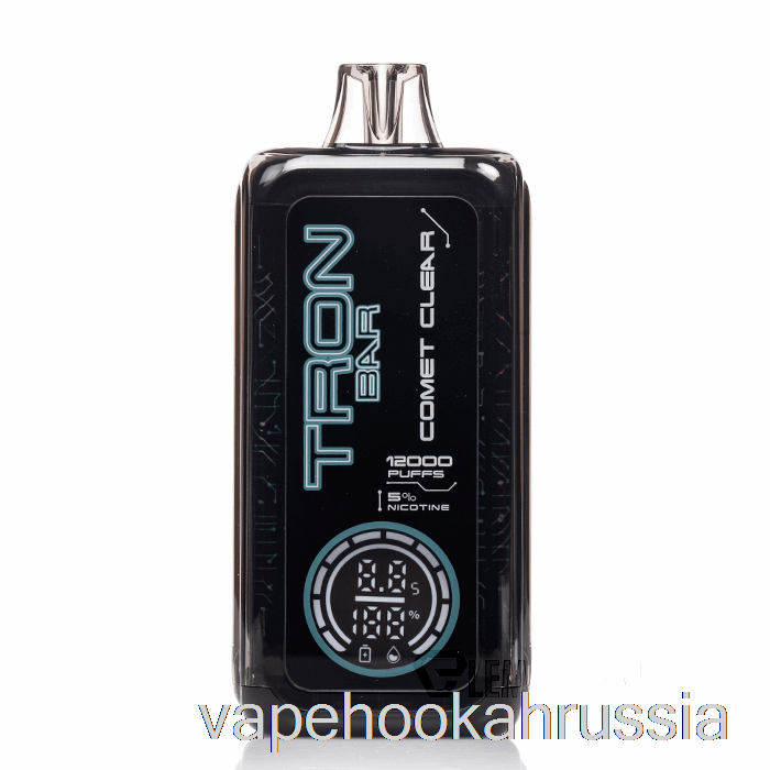 Vape Russia Tron ​​bar 12k одноразовый комета прозрачный